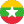 myanmar-flag