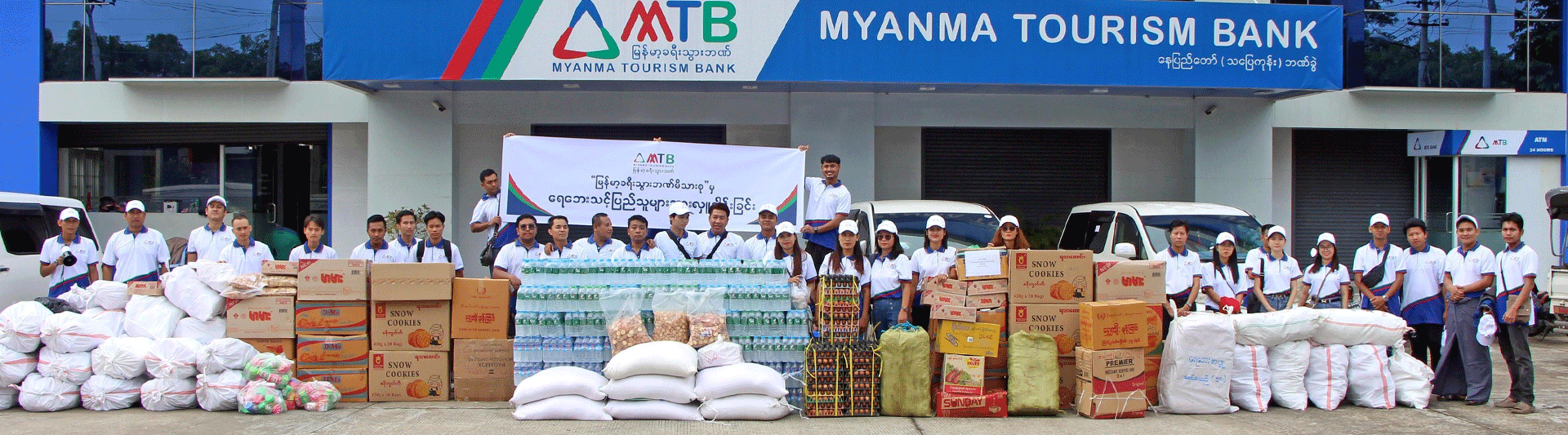 Disaster Relief Donation