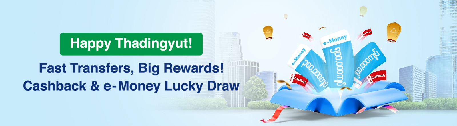 🌟 𝐋𝐢𝐠𝐡𝐭 𝐮𝐩 𝐭𝐡𝐢𝐬 𝐓𝐡𝐚𝐝𝐢𝐧𝐠𝐲𝐮𝐭 𝐰𝐢𝐭𝐡 𝐫𝐞𝐰𝐚𝐫𝐝𝐬! 🌟