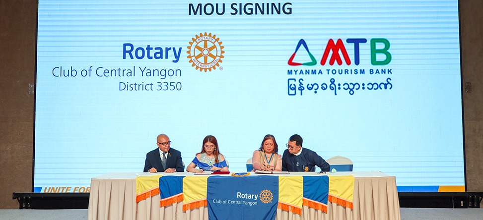 𝐌𝐲𝐚𝐧𝐦𝐚 𝐓𝐨𝐮𝐫𝐢𝐬𝐦 𝐁𝐚𝐧𝐤 (𝐌𝐓𝐁 𝐁𝐚𝐧𝐤) is proud to announce our new partnership with the 𝐑𝐨𝐭𝐚𝐫𝐲 𝐂𝐥𝐮𝐛 𝐨𝐟 𝐂𝐞𝐧𝐭𝐫𝐚𝐥 𝐘𝐚𝐧𝐠𝐨𝐧 (𝐑𝐂𝐂𝐘).