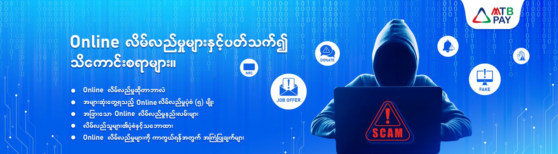 Protect Yourself from Online Scams & Fraud