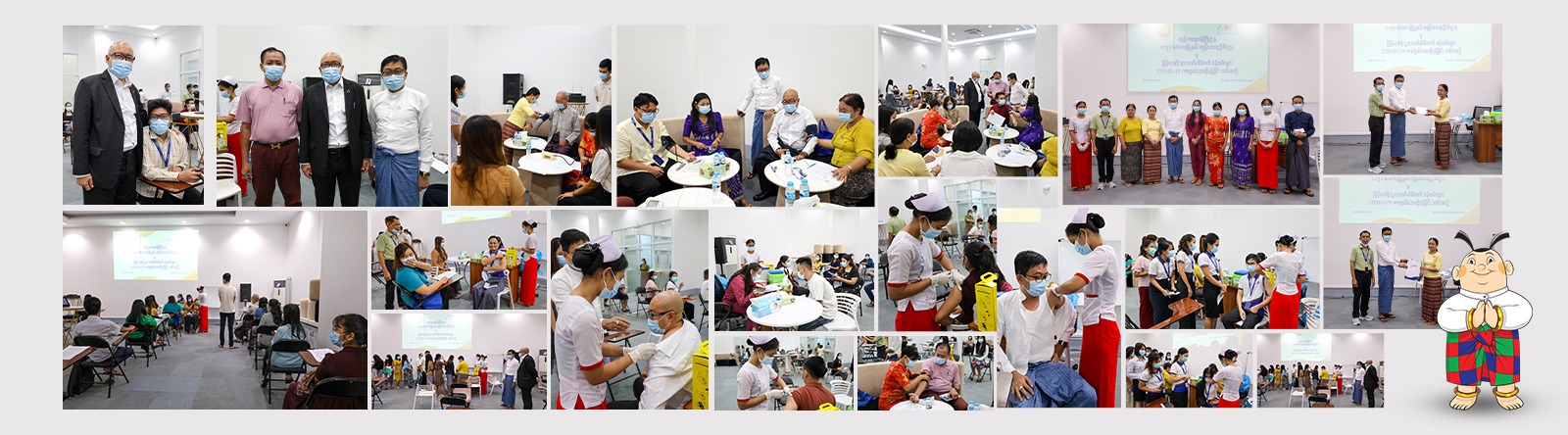 MTB Bank (ရုံးချုပ်)ရှိဌာနကြီးများနှင့် ရန်ကုန်မြို့ရှိဘဏ်ခွဲများမှ လုပ်ဖော်ကိုင်ဖက်ဝန်ထမ်းများအား ကိုဗစ် ၁၉ ကာကွယ်ဆေးထိုးနှံပေးသည့် ပုံရိပ်များအား